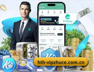 华体会会员注册 APP 深度功能