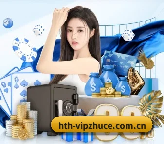 华体会会员注册 APP